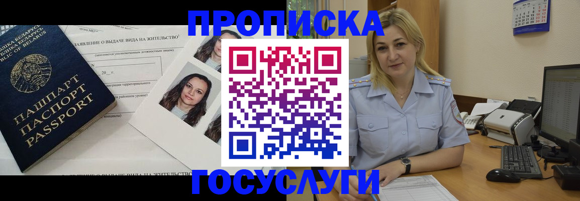 регистрация для школы в Можге